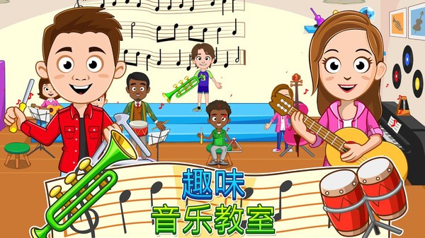 我的小镇学校 v1.1