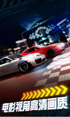 极限竞速地平线4  v3.0.1.0