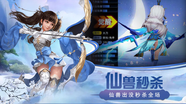 猎心师征战三界手游官方安卓版