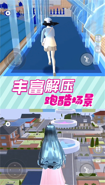 樱花女神恋爱记