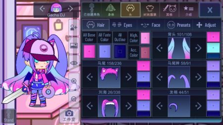 加查俱乐部可爱屋最新版