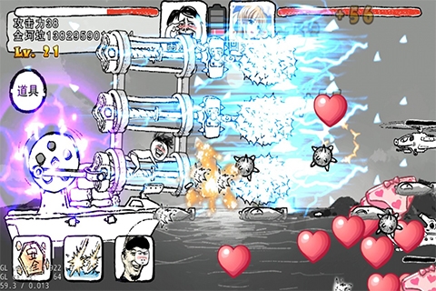 航公战航母截图1