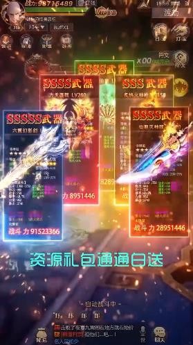 特权手游.jpg 特权手游.jpg