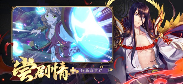 狐妖小红娘 v1.0.3.0