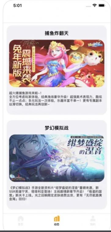 乐端社区  V 1.0