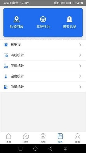 星联易行 2020-10-30 10:57