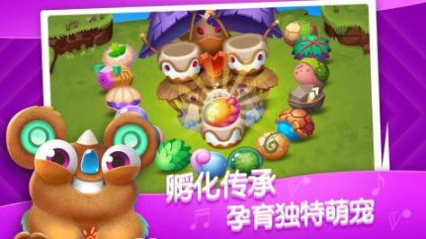 来自火星的萌兽 v3.0.5