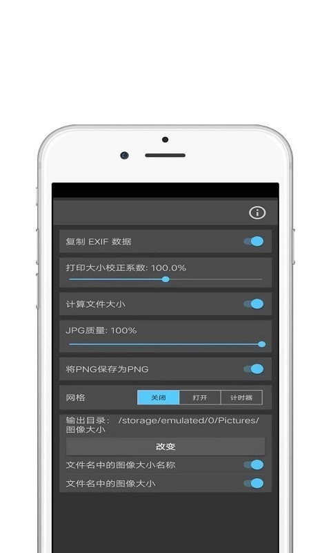 青苗图像大小  v1.0.1