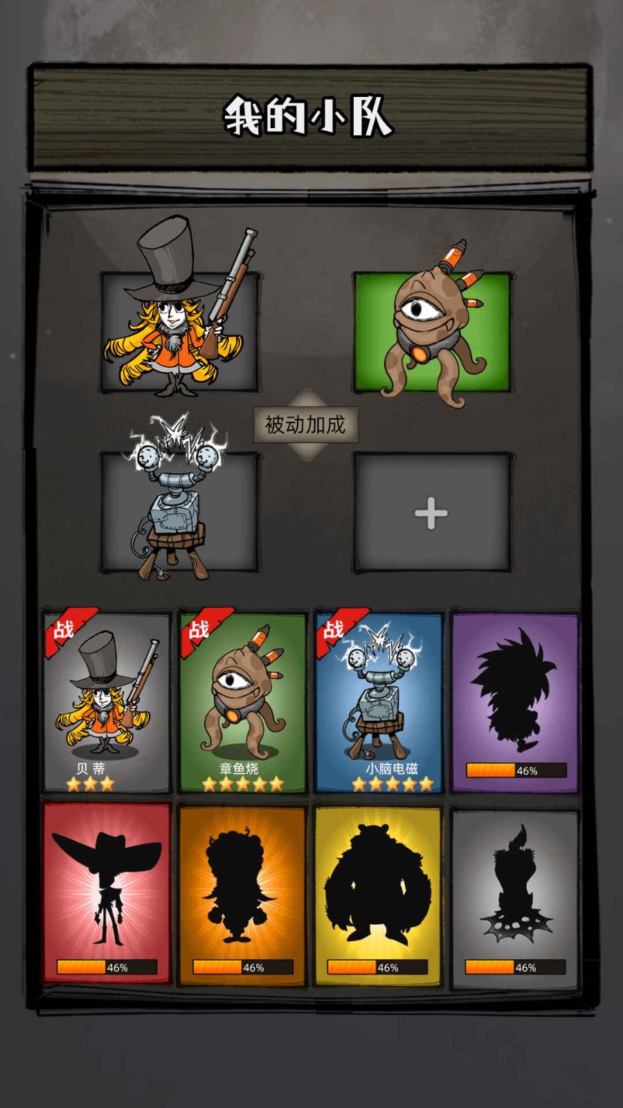 2080纪元正版 v0.1.2