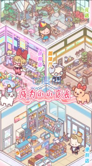 女友的小闺房 v1.0