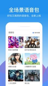 KK键盘 v2.0.5