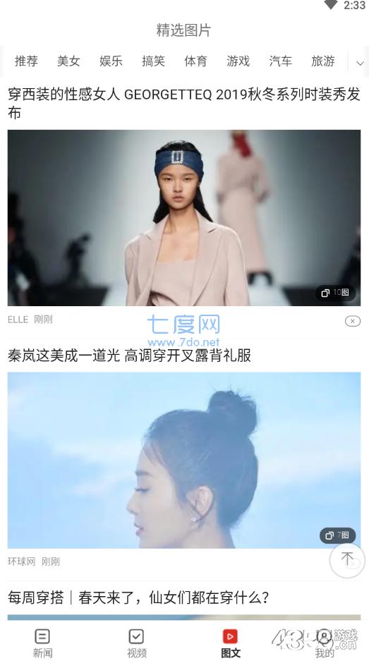 闲阅赚红包版 v1.0.0