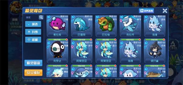 赛尔号星球大战