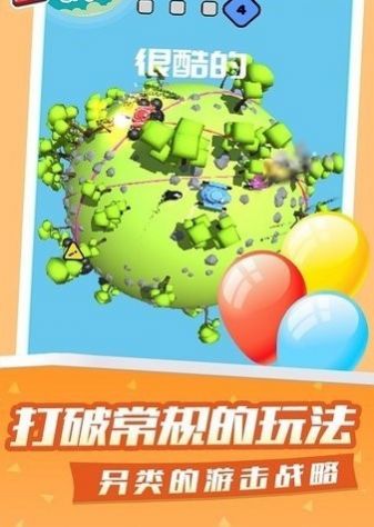 疯狂星球战斗游戏官方最新版  v3.0.2
