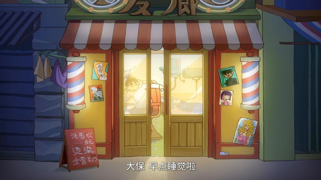 香肠派对伍六七联动五周年版 v14.06