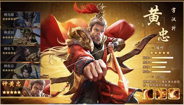 新三国群英OL  v1.76