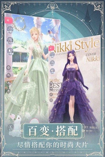 闪耀暖暖变态版  v2.1.1601766