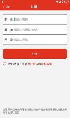 沙瀚巴记事本 v1.0