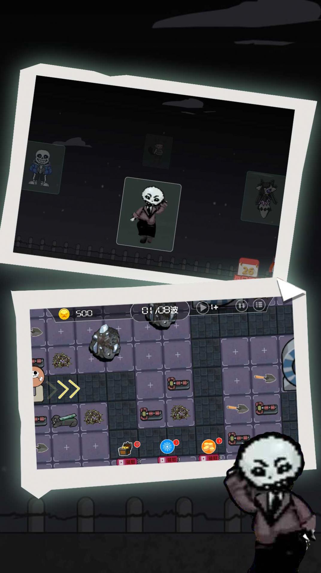 炮台升升升截图0