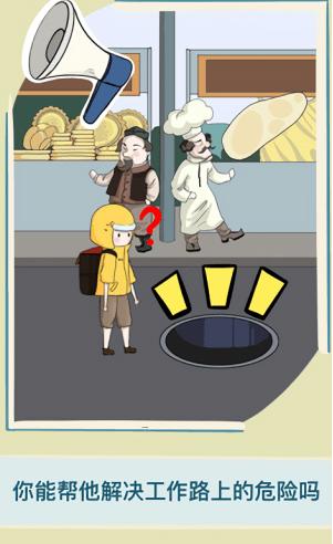 机智的大爷 2021-01-22 17:04