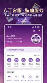 魔卡姬 v3.0.5