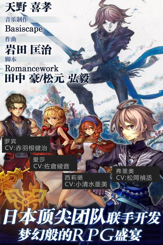 青之战纪 v1.0.1.52