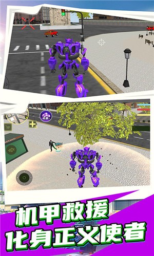 明日之变形机器人 2021-08-30 14:53