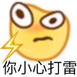 王思聪舔狗语录表情包 v1.0