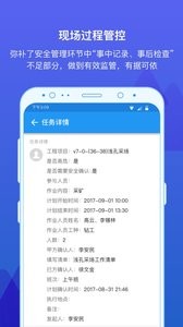 事事明  v1.02