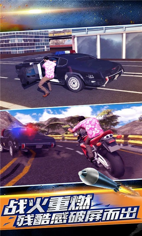 生死自由城 v1.0.0