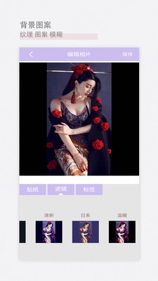 美颜甜美相机  v10.2.91