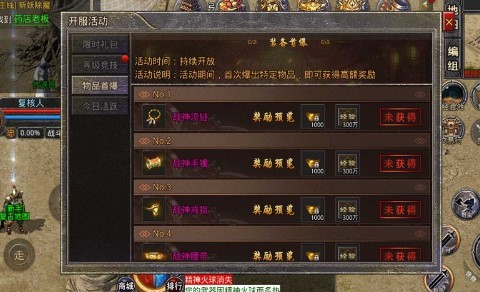 天梦星王合击 2022-04-21 09:38