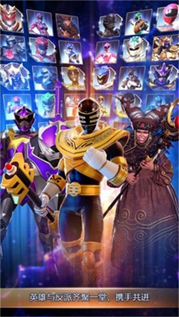 超凡小队 需要支持安卓系统5.2以上