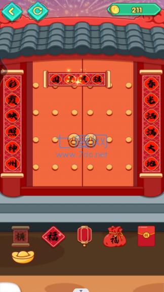 解压玩具模拟器游戏 v1.32