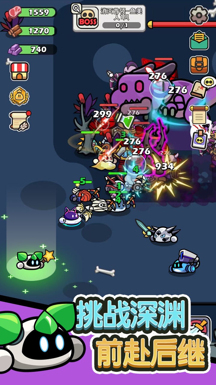 史莱姆联盟免广告 v1.23