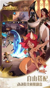 剑与远征回音峡谷手游  v1.0.0