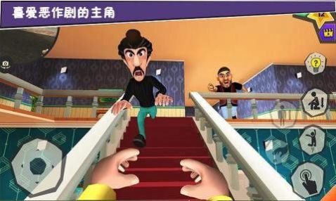打败小偷100法游戏安卓版  v3.4.2