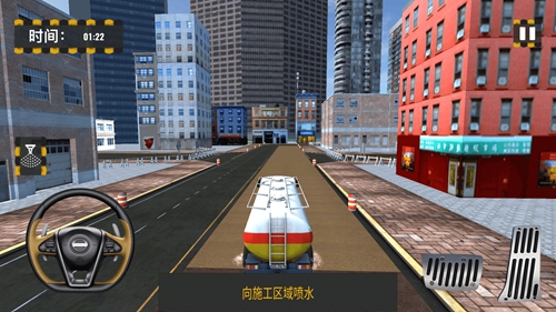 我是修理大师截图1