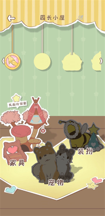 萌宠物语 v1.0.2