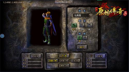 原始传奇人潮汹涌联动 v1.9.411