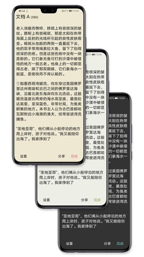 华为手记app最新版 v2.24.03191
