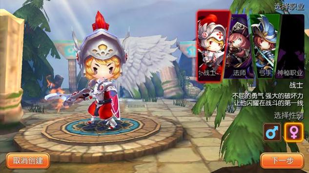 萝莉有杀气 v1.0