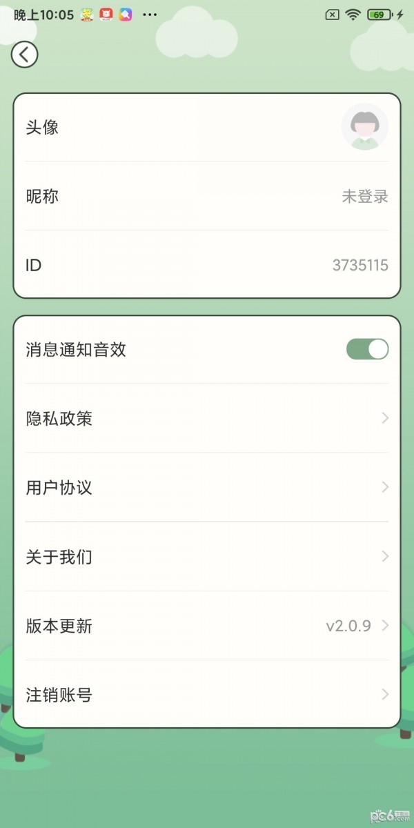 快来答题吧红包版  v2.1.3