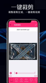 视频剪辑合并 v3.0.5