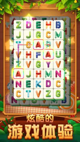 全民消除 v1.0.4.1