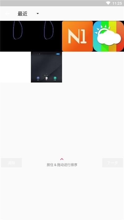 多图GIF编辑器 2020-08-10 15:02