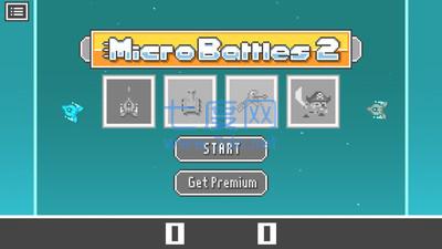 微型战争内购破解版 v1.00.1