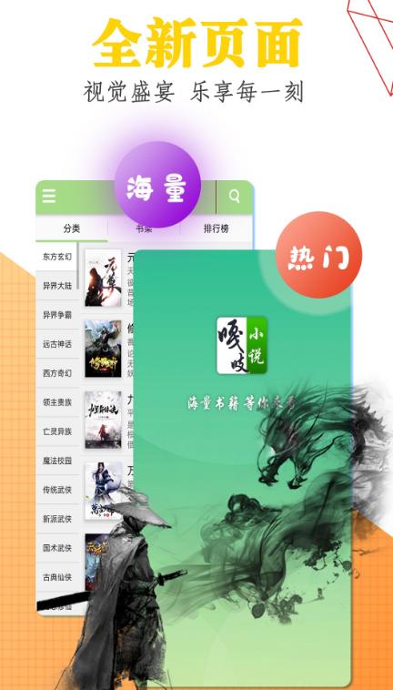 嘎吱小说 2020-09-18 15:28