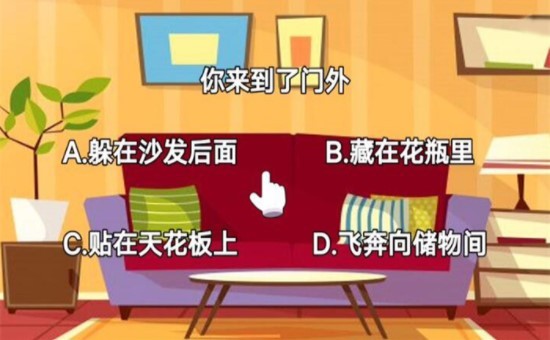 救救粉红小猪  v1.0