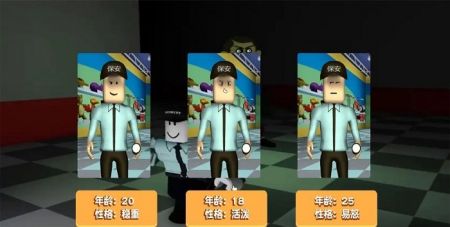 开端解谜模拟器截图0